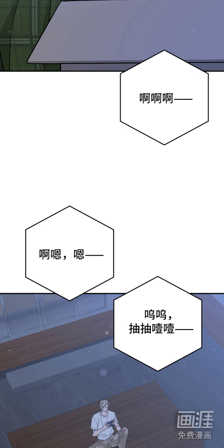 第6话4