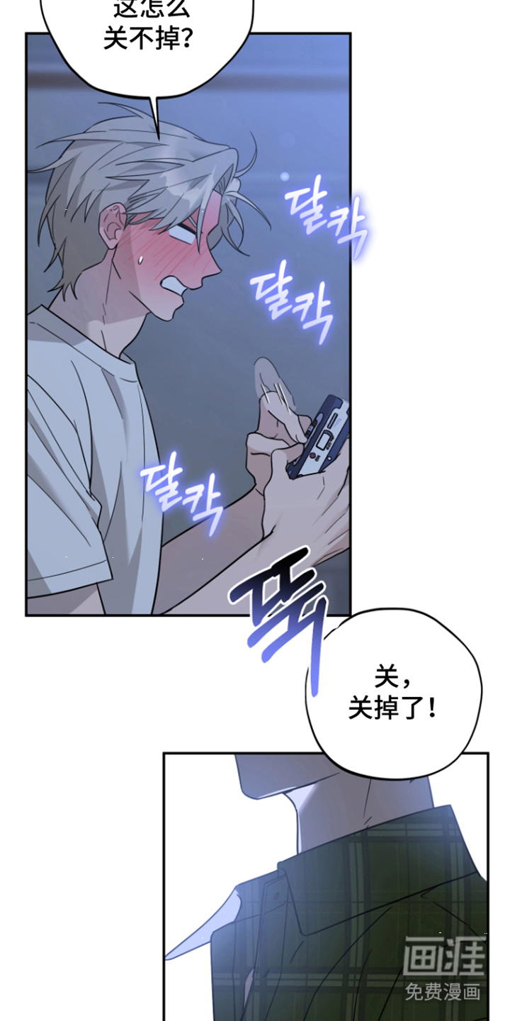 第6话6