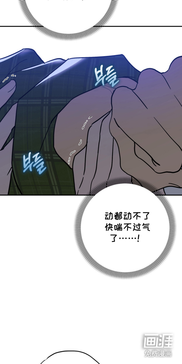 第6话25