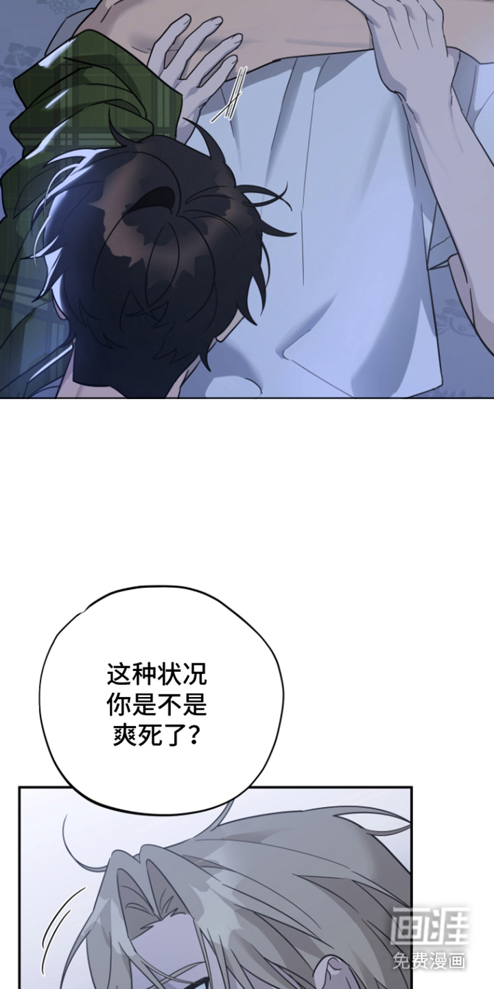 第6话23