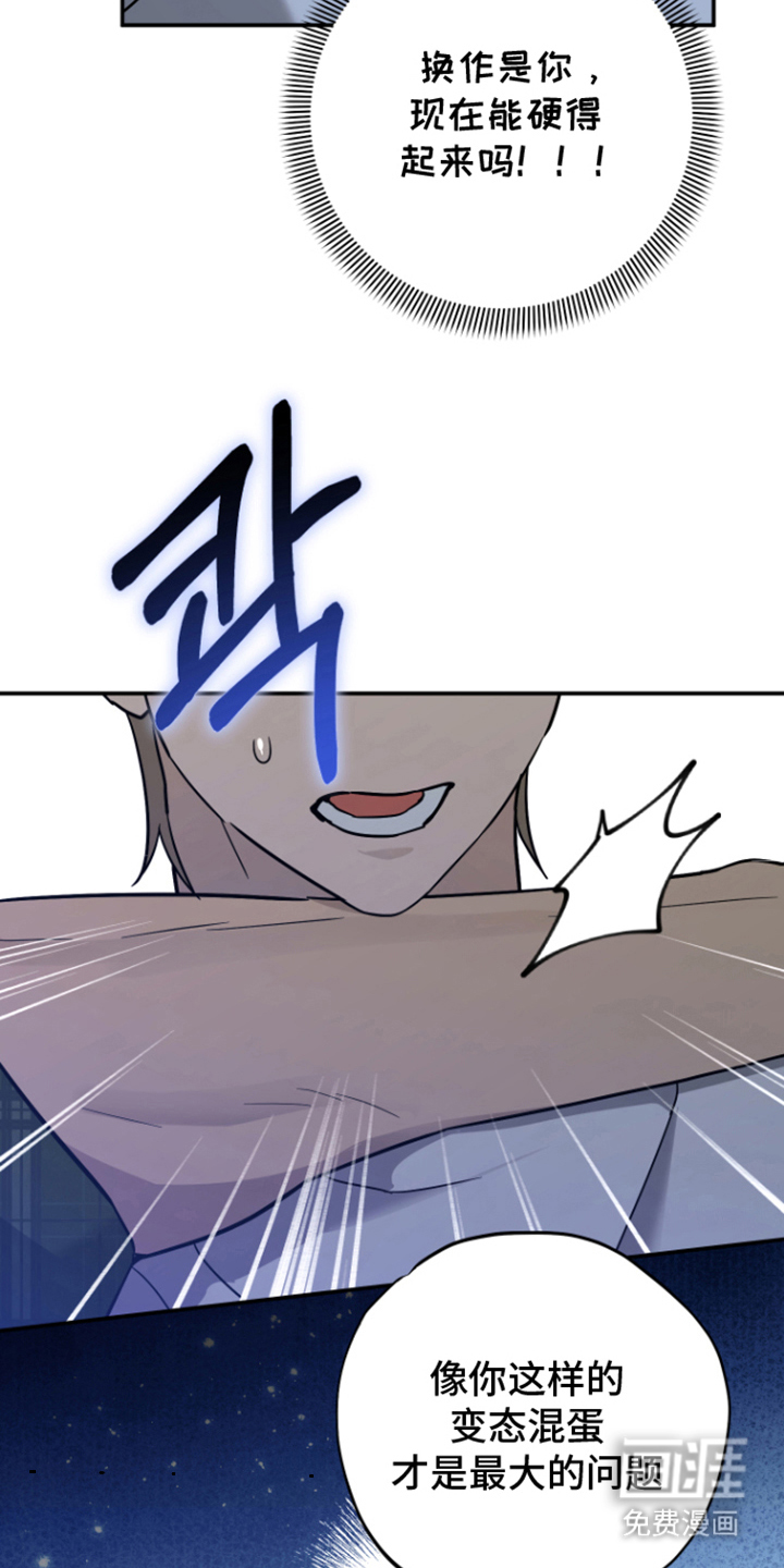 第6话18