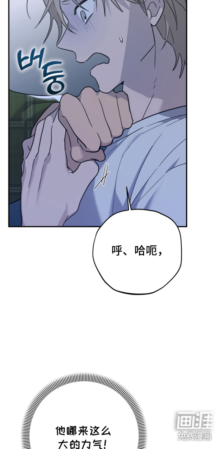 第6话24