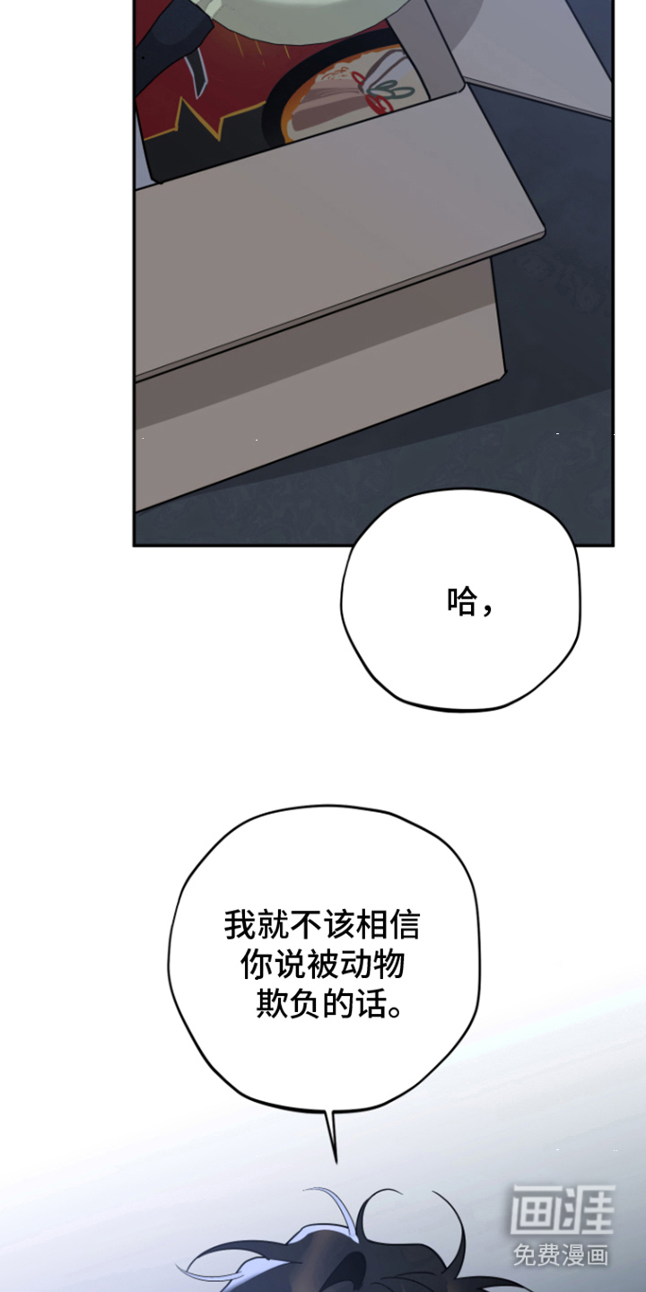 第6话8