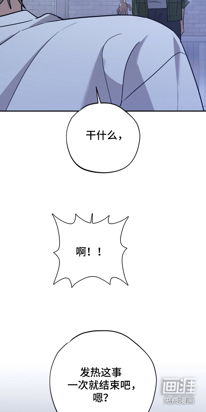 第6话13