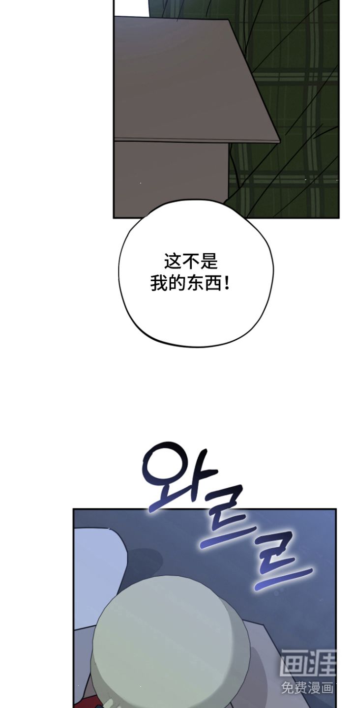 第6话7