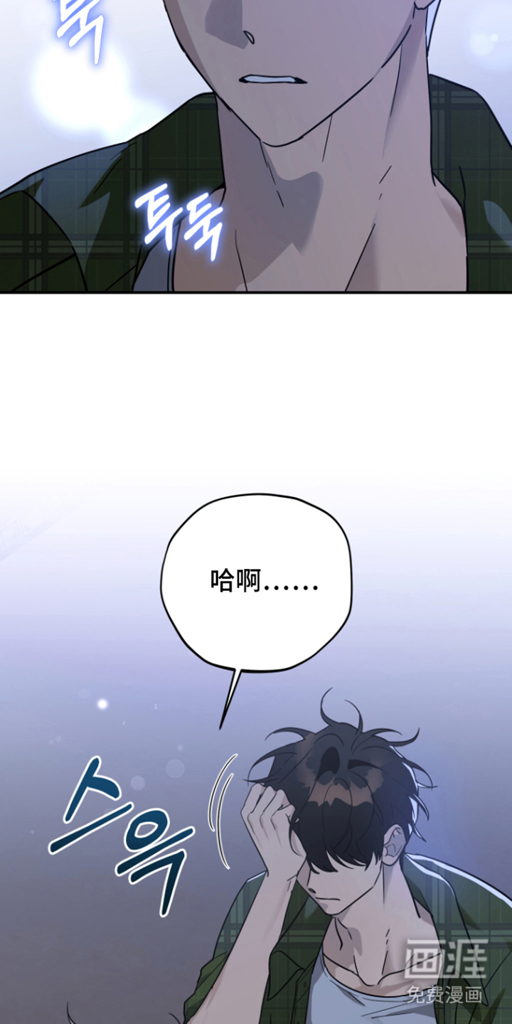 第7话6