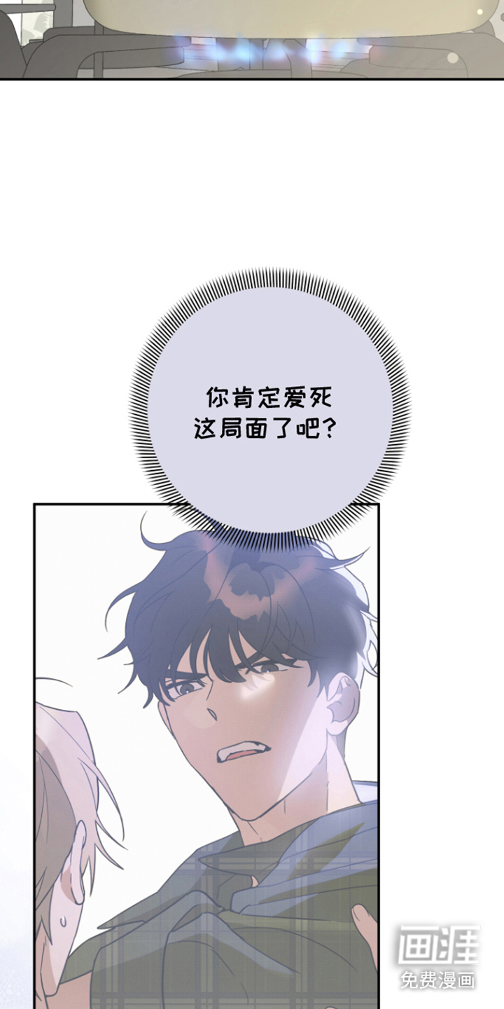 第7话16