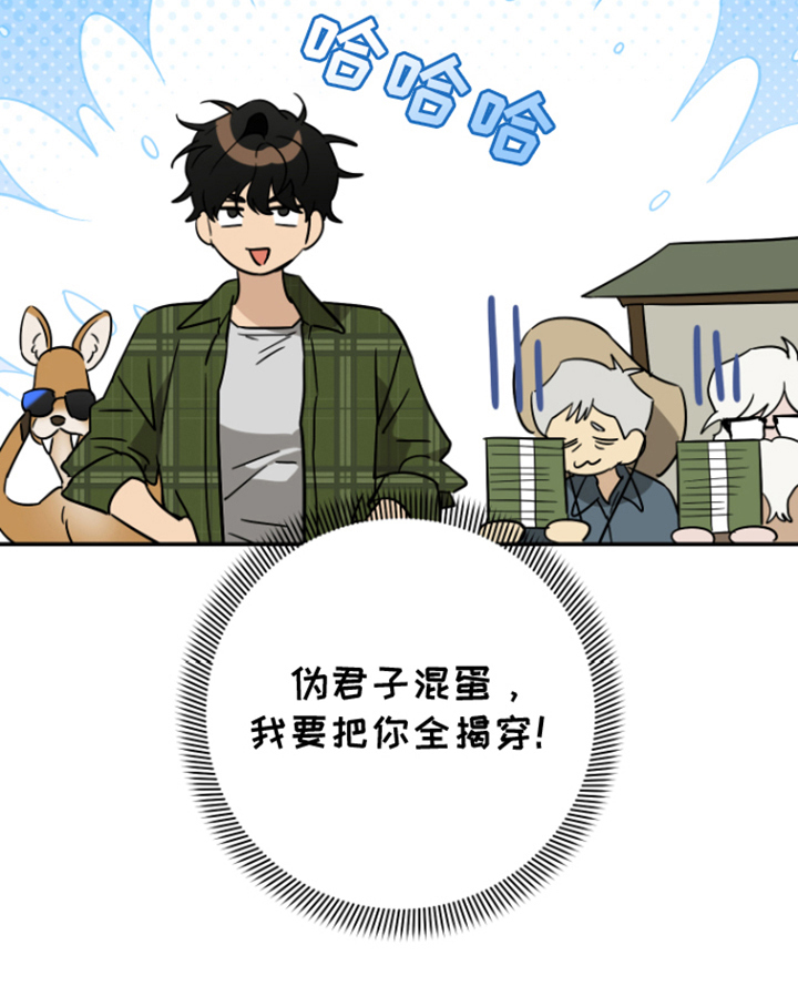 第7话26