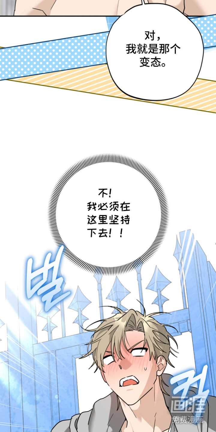 第7话23