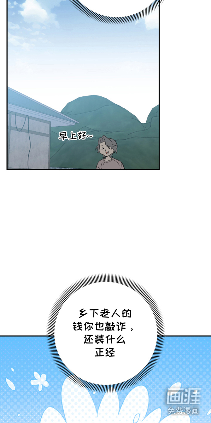 第7话25