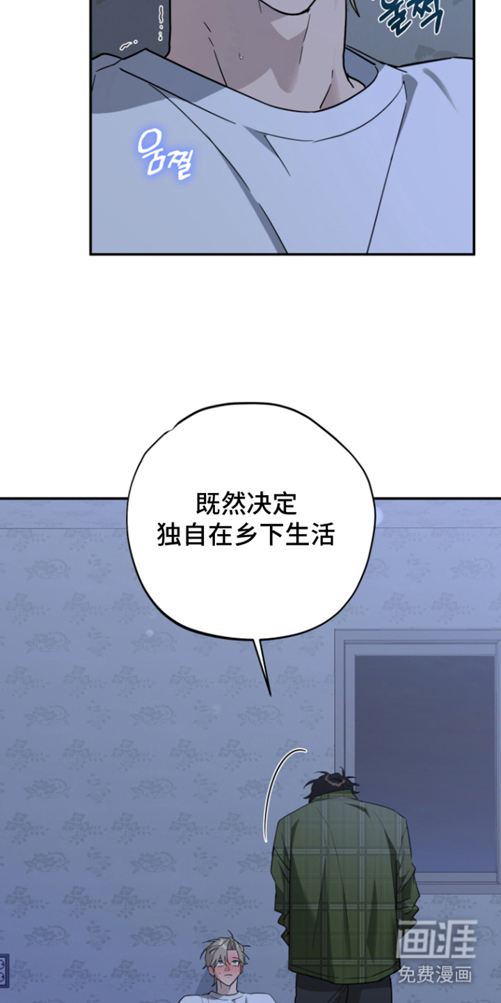 第7话8