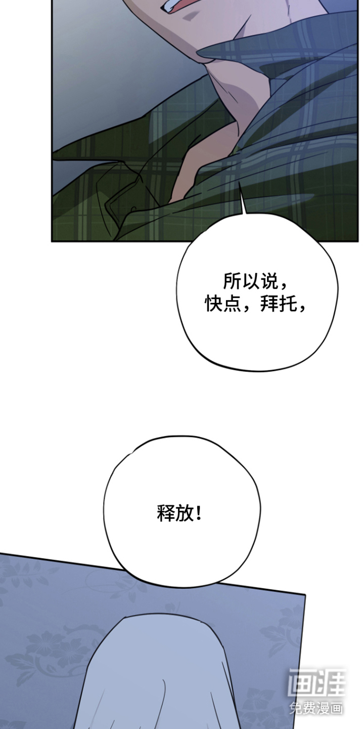第7话3