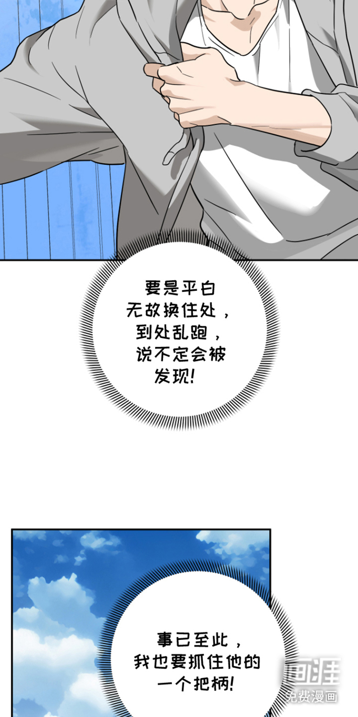 第7话24