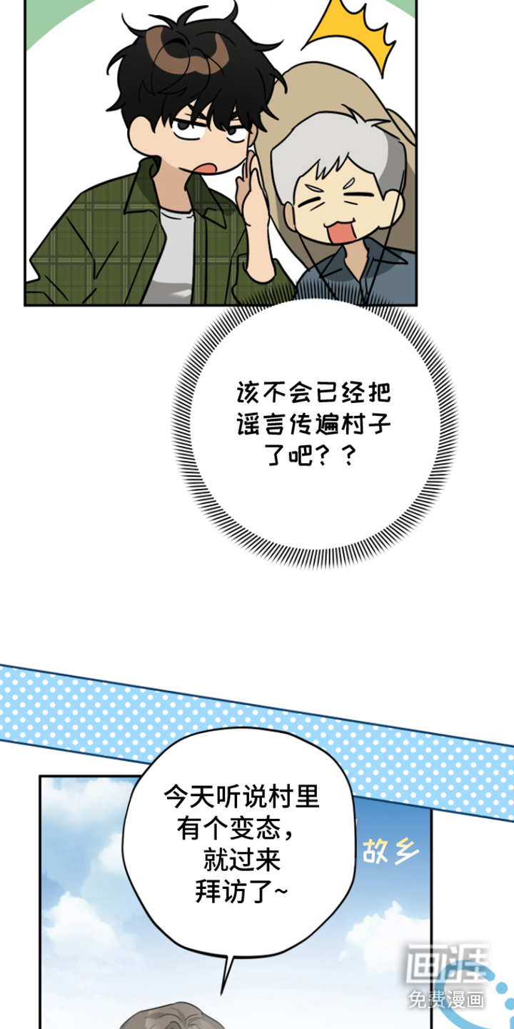 第7话21