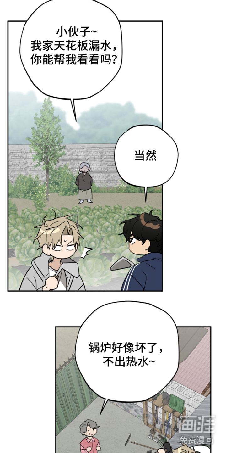 第8话9