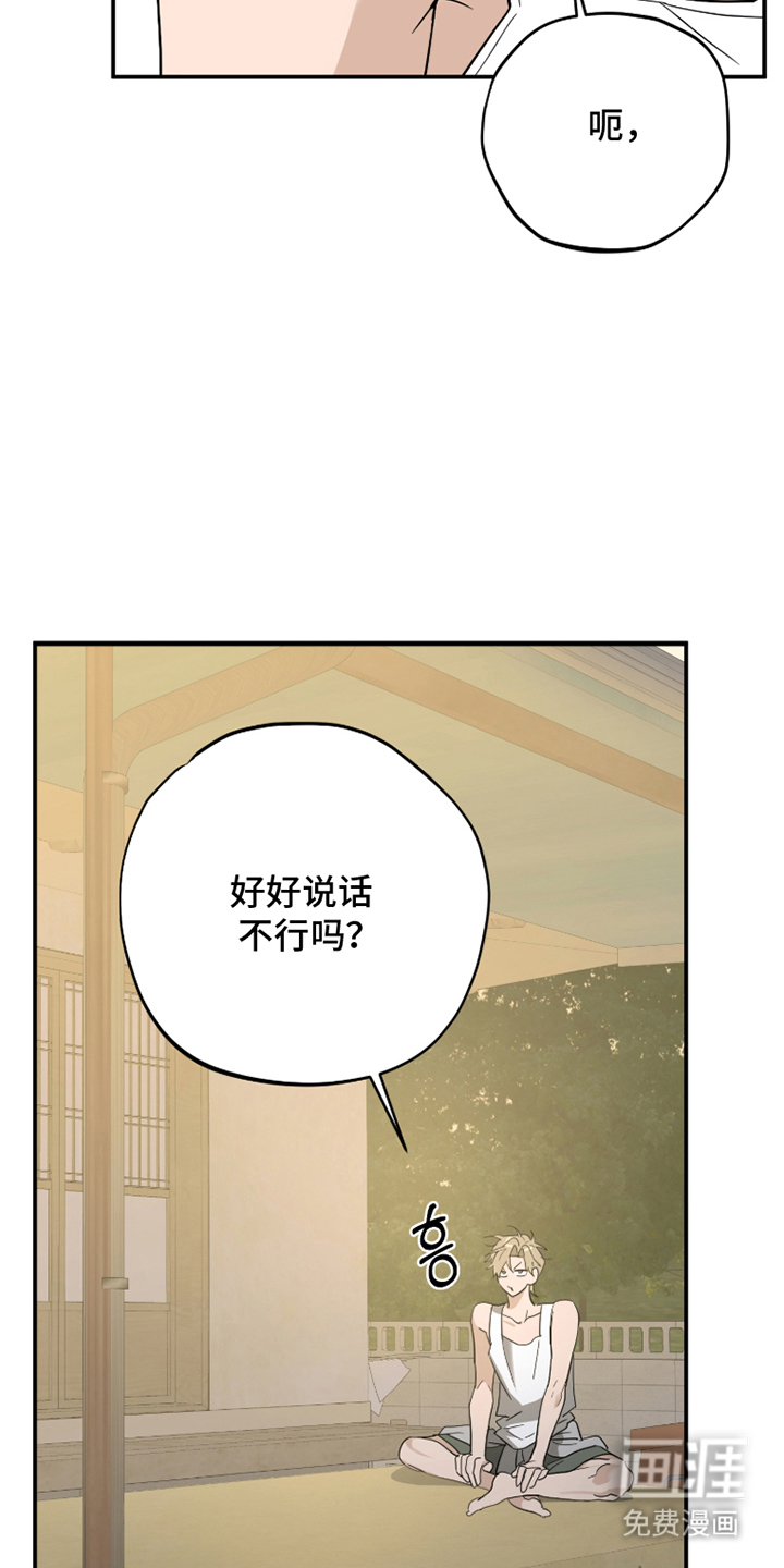 第8话21