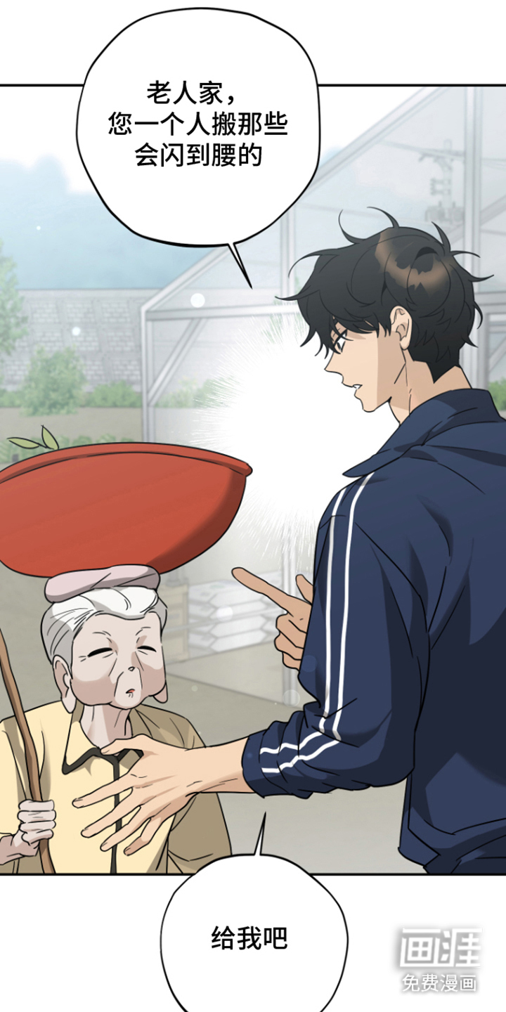 第8话0