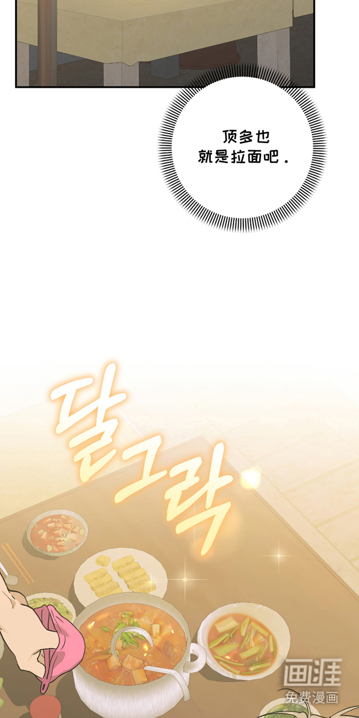 第8话22