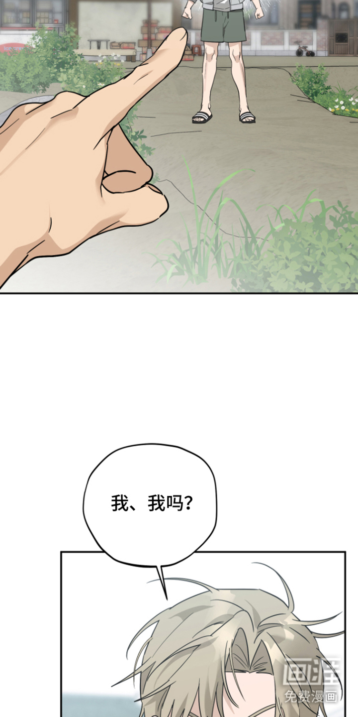 第8话4