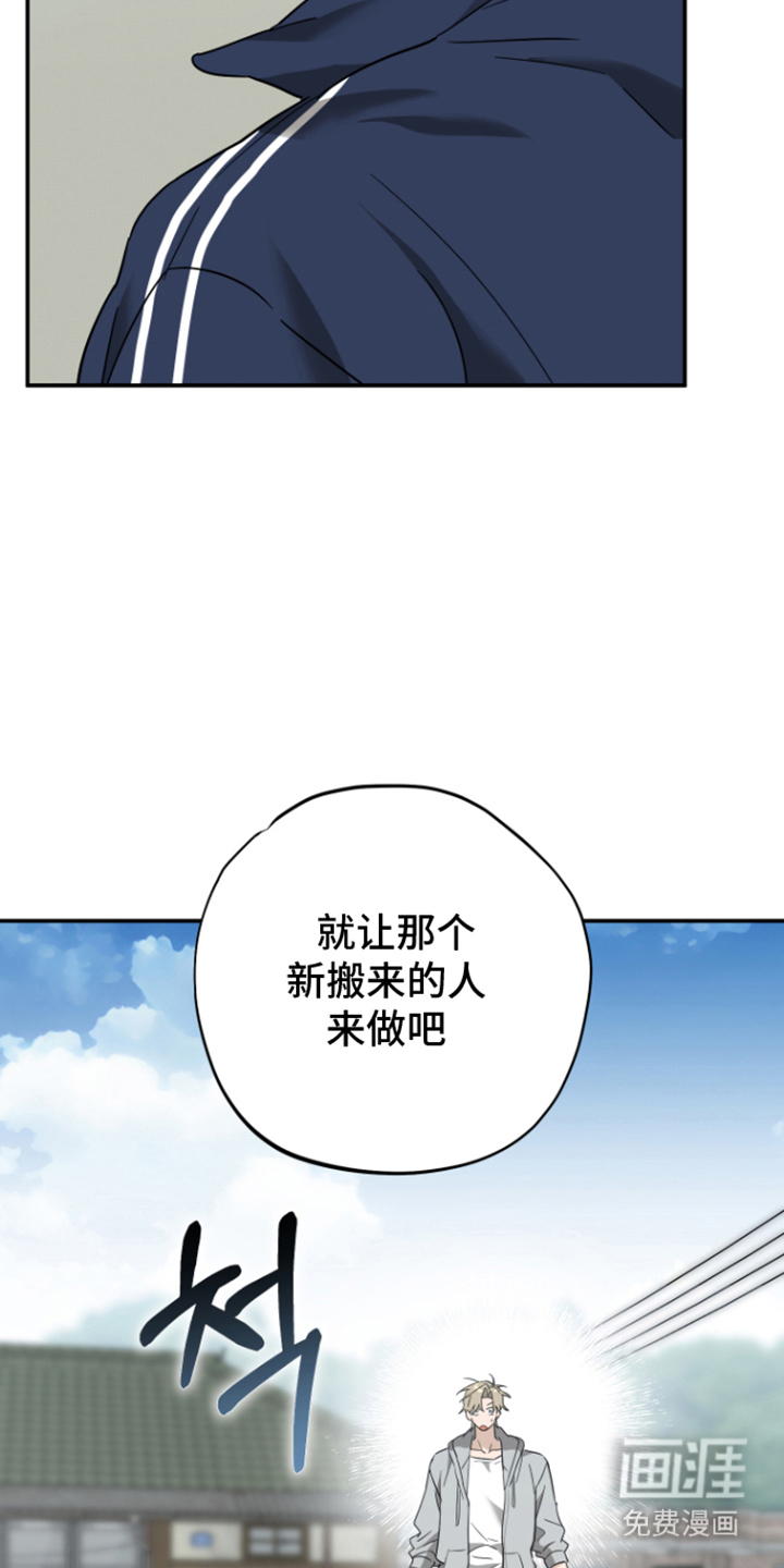 第8话3