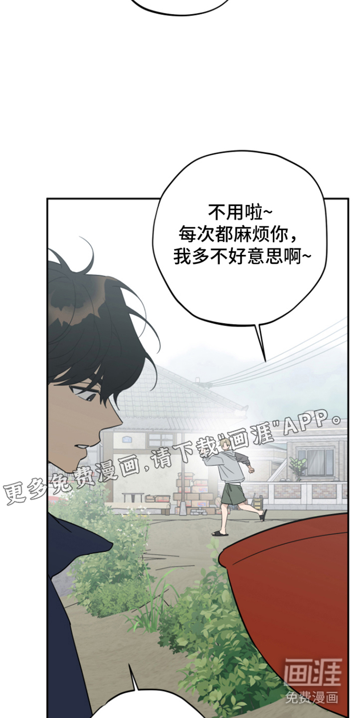 第8话1