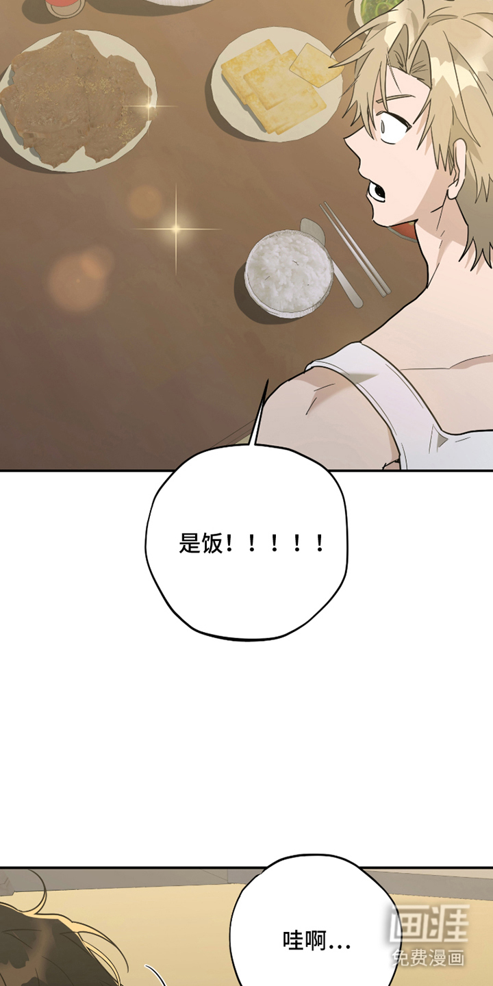 第8话23
