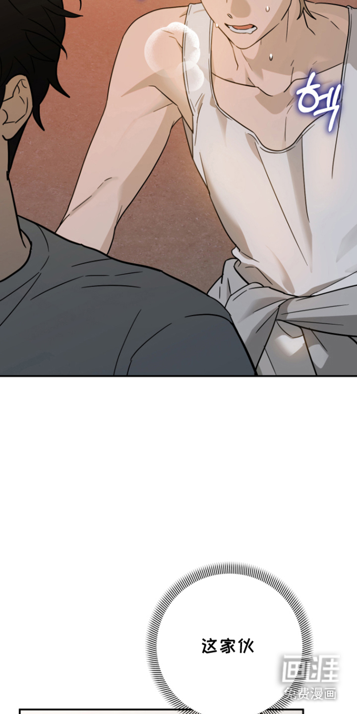 第8话12