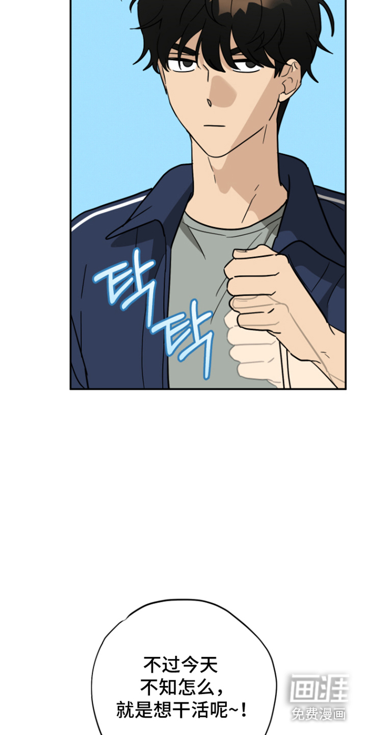 第8话7