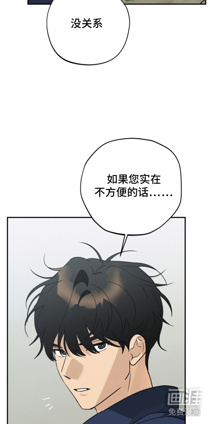 第8话2