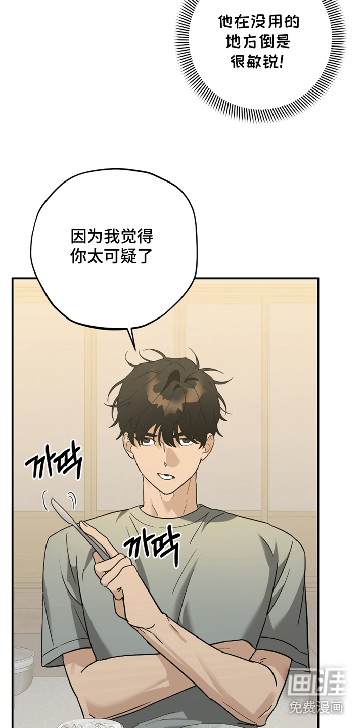 第9话12