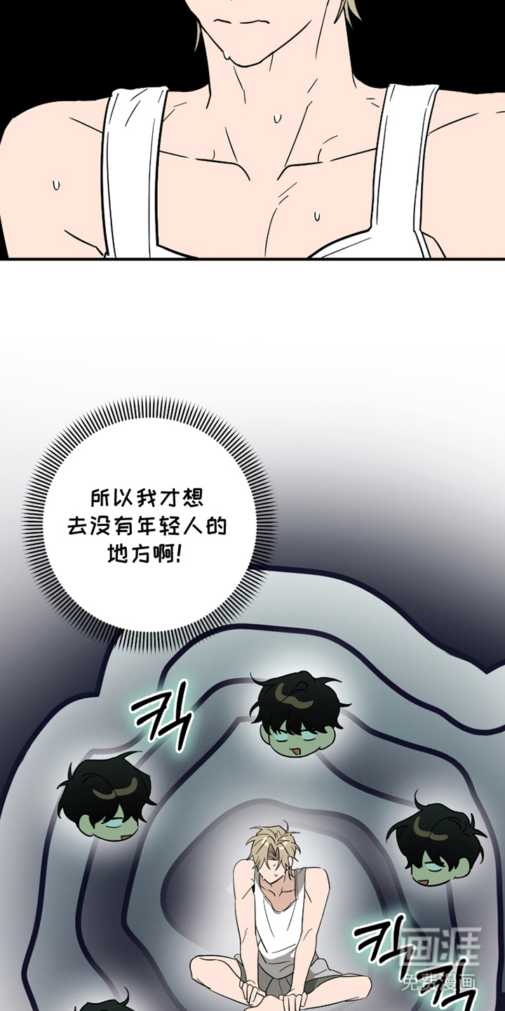 第9话19