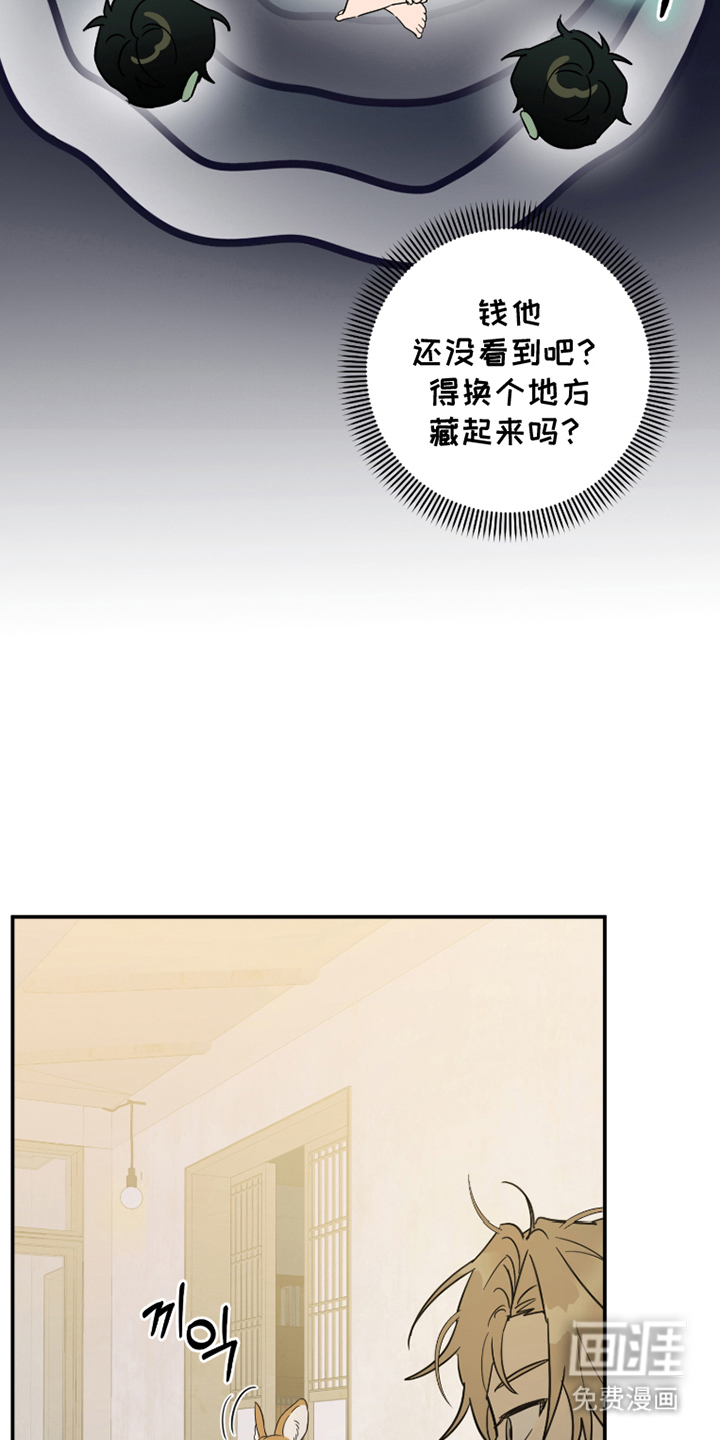 第9话20