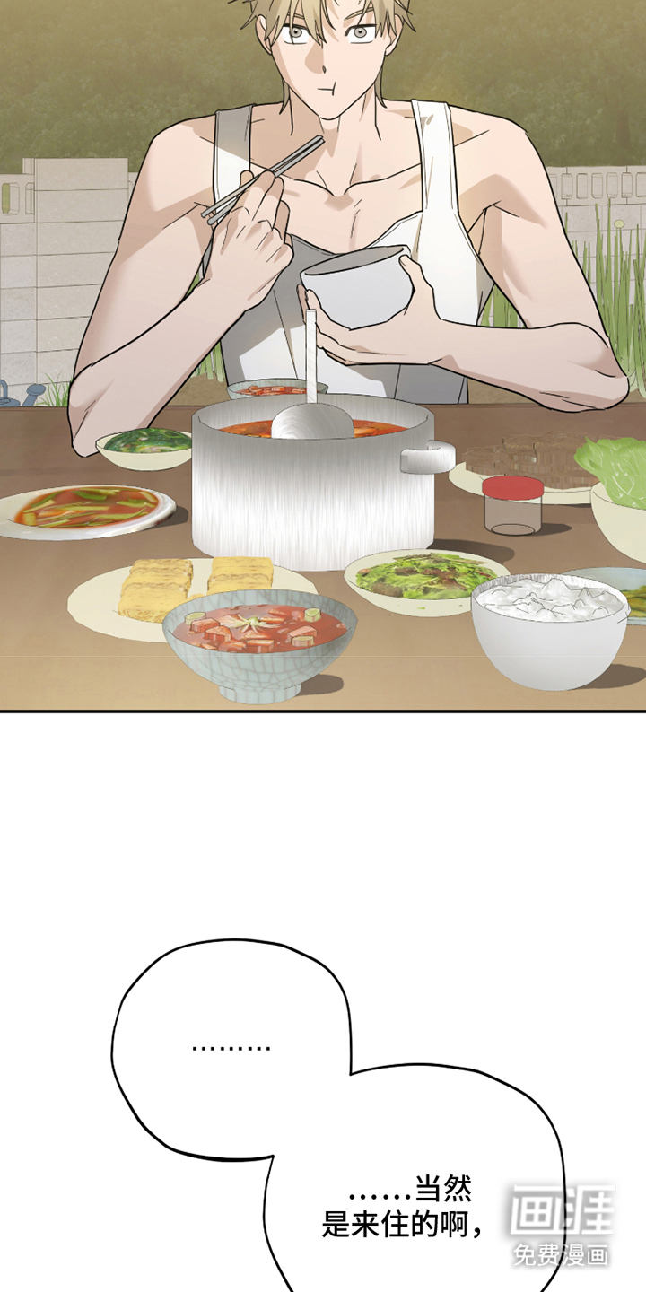 第9话4