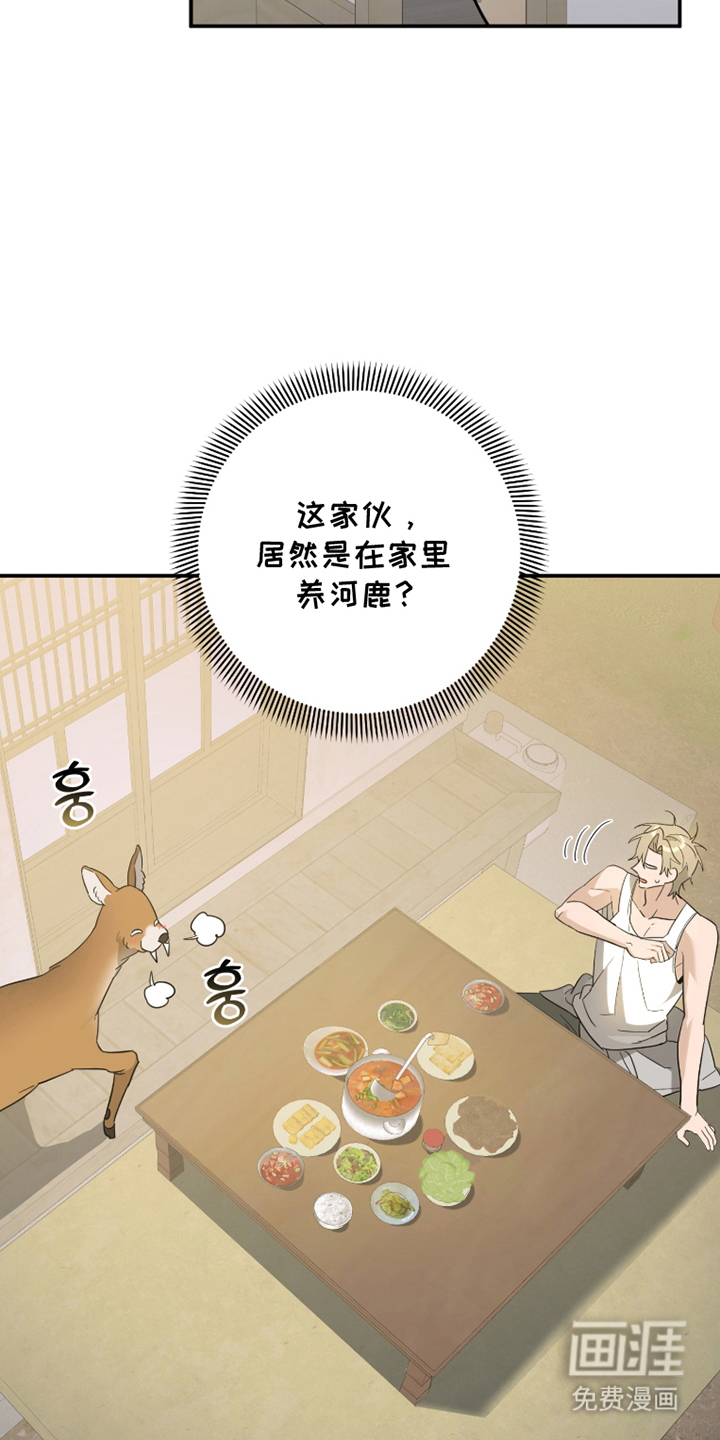 第9话23