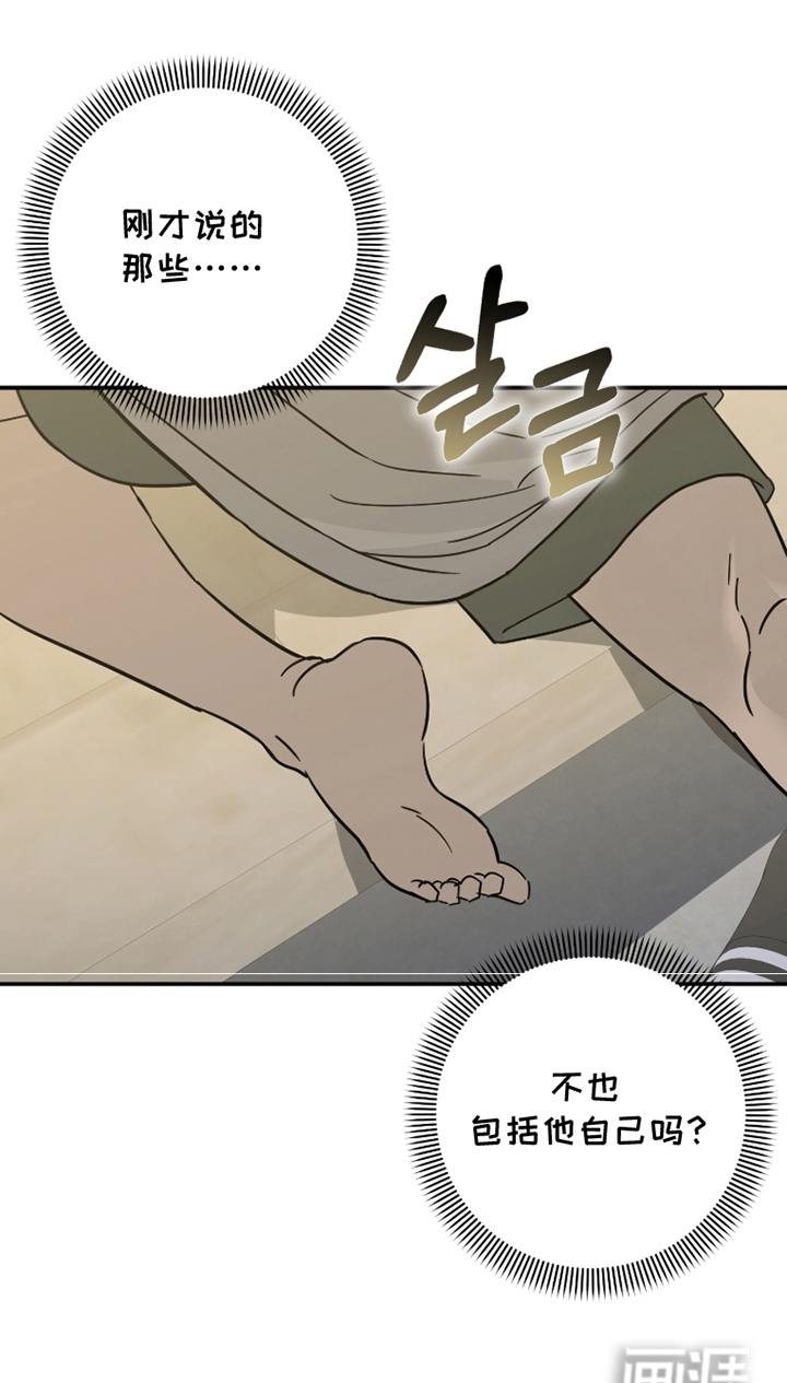 第9话26