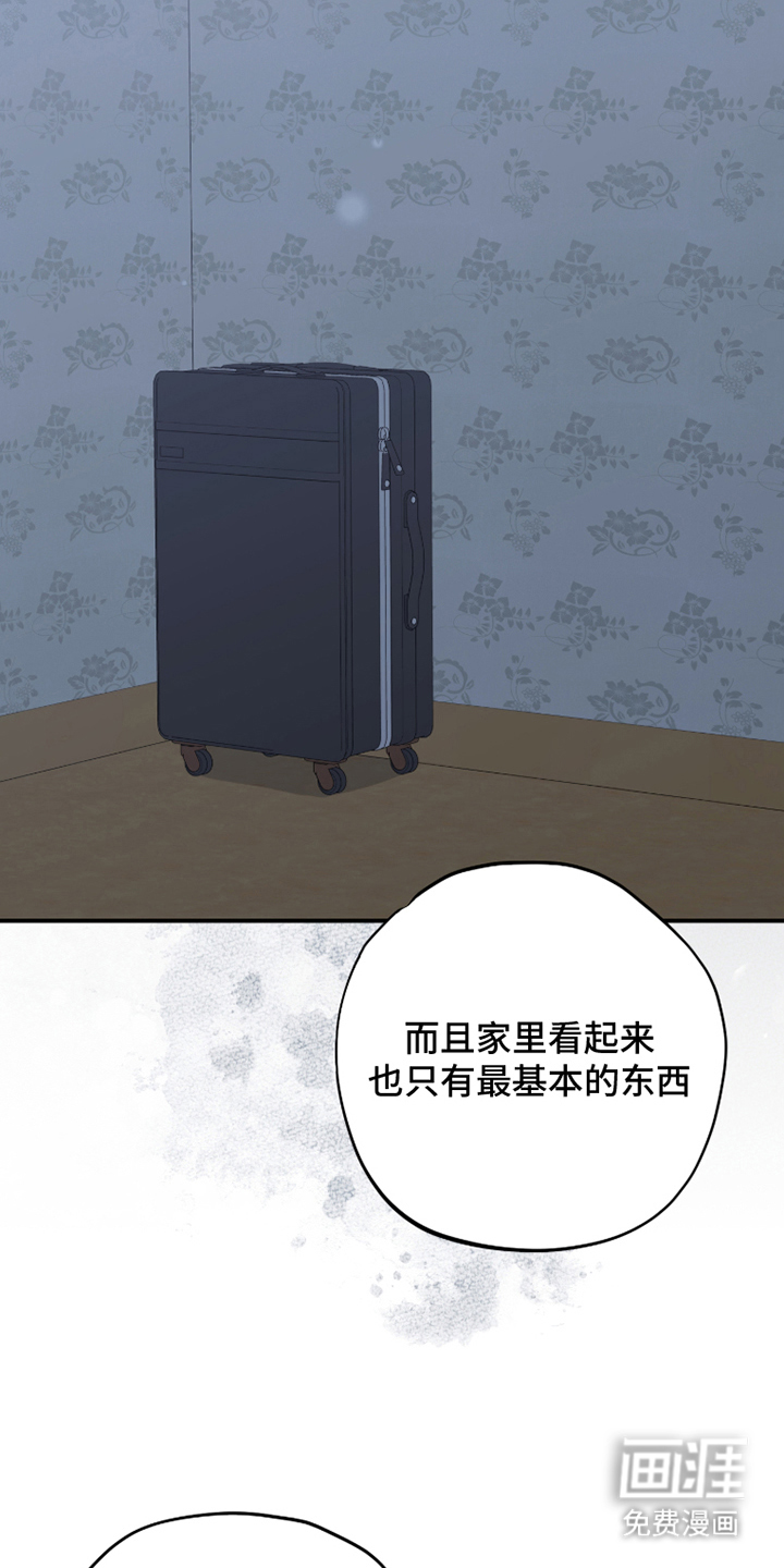 第9话8