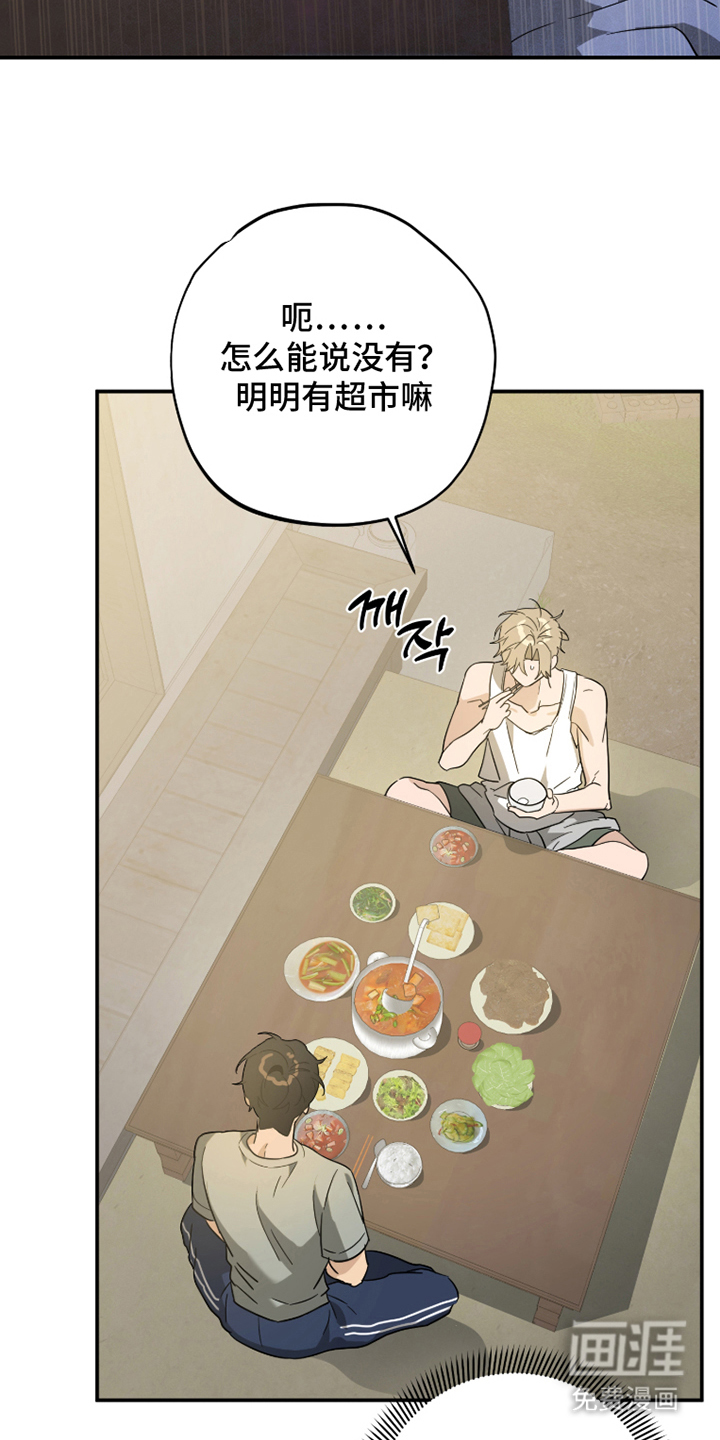 第9话11