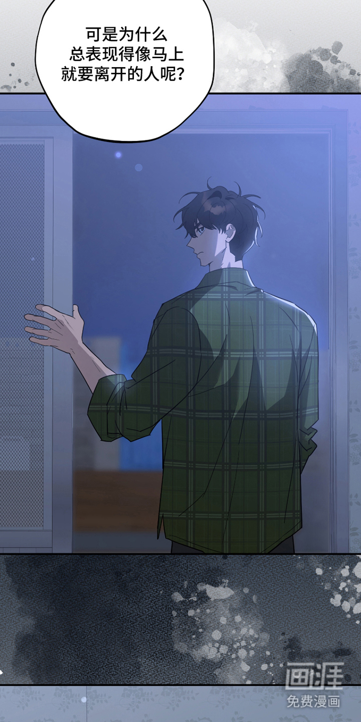 第9话7