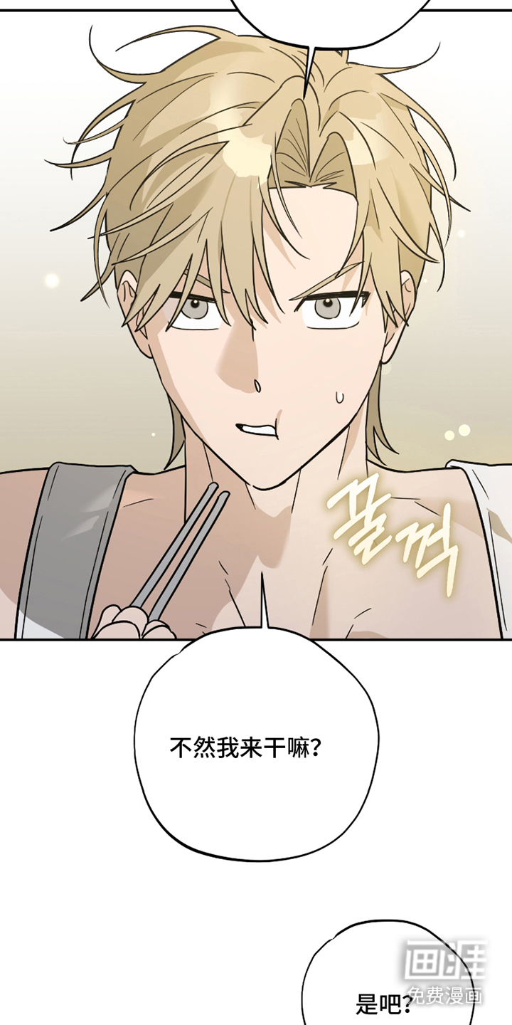 第9话5