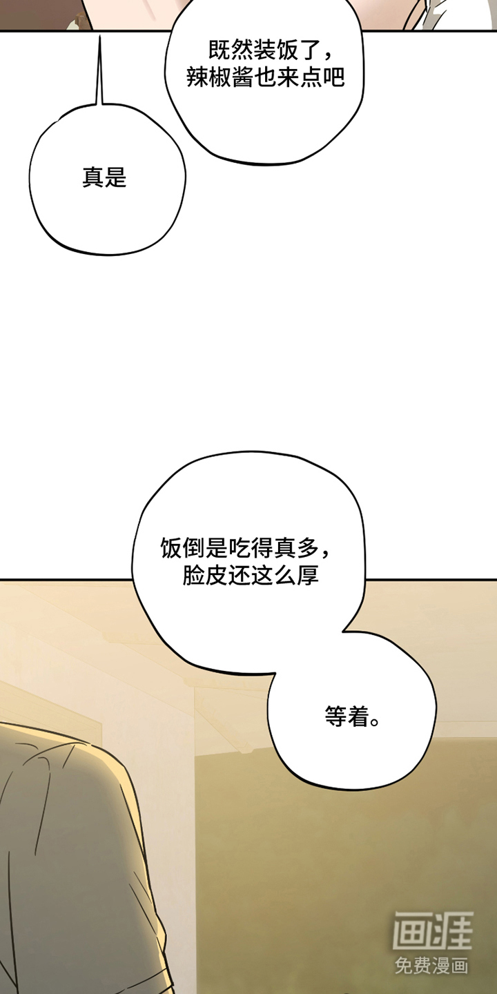 第9话17