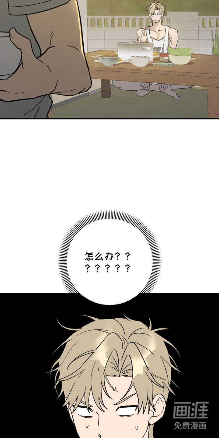 第9话18