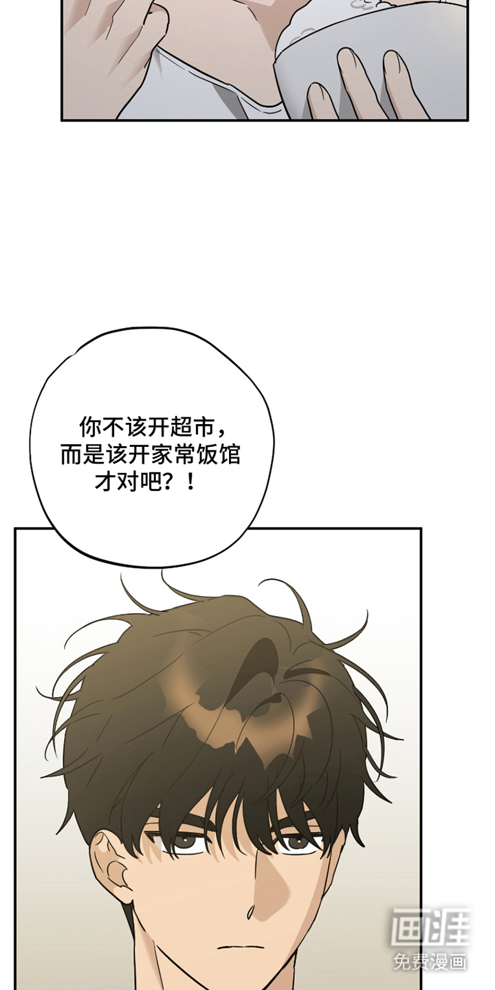 第9话2