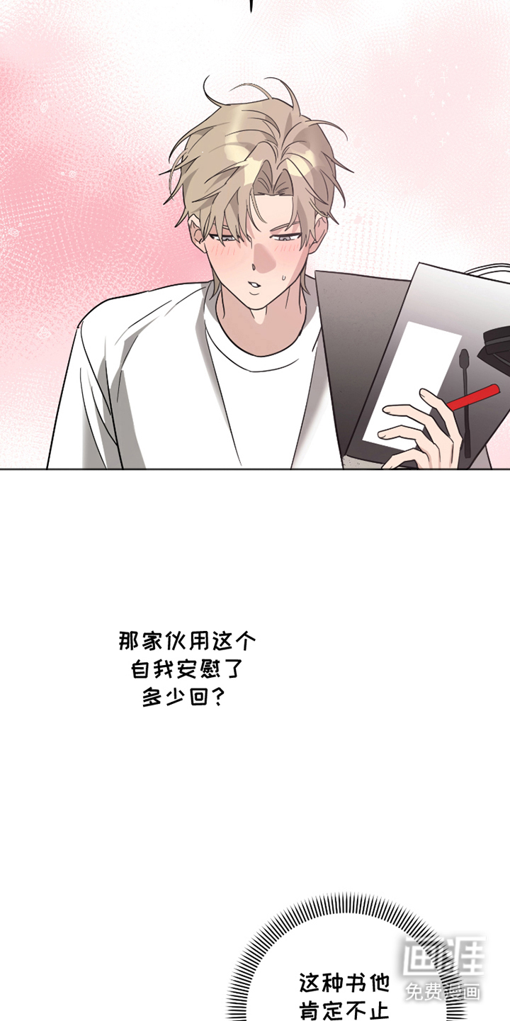 第10话17