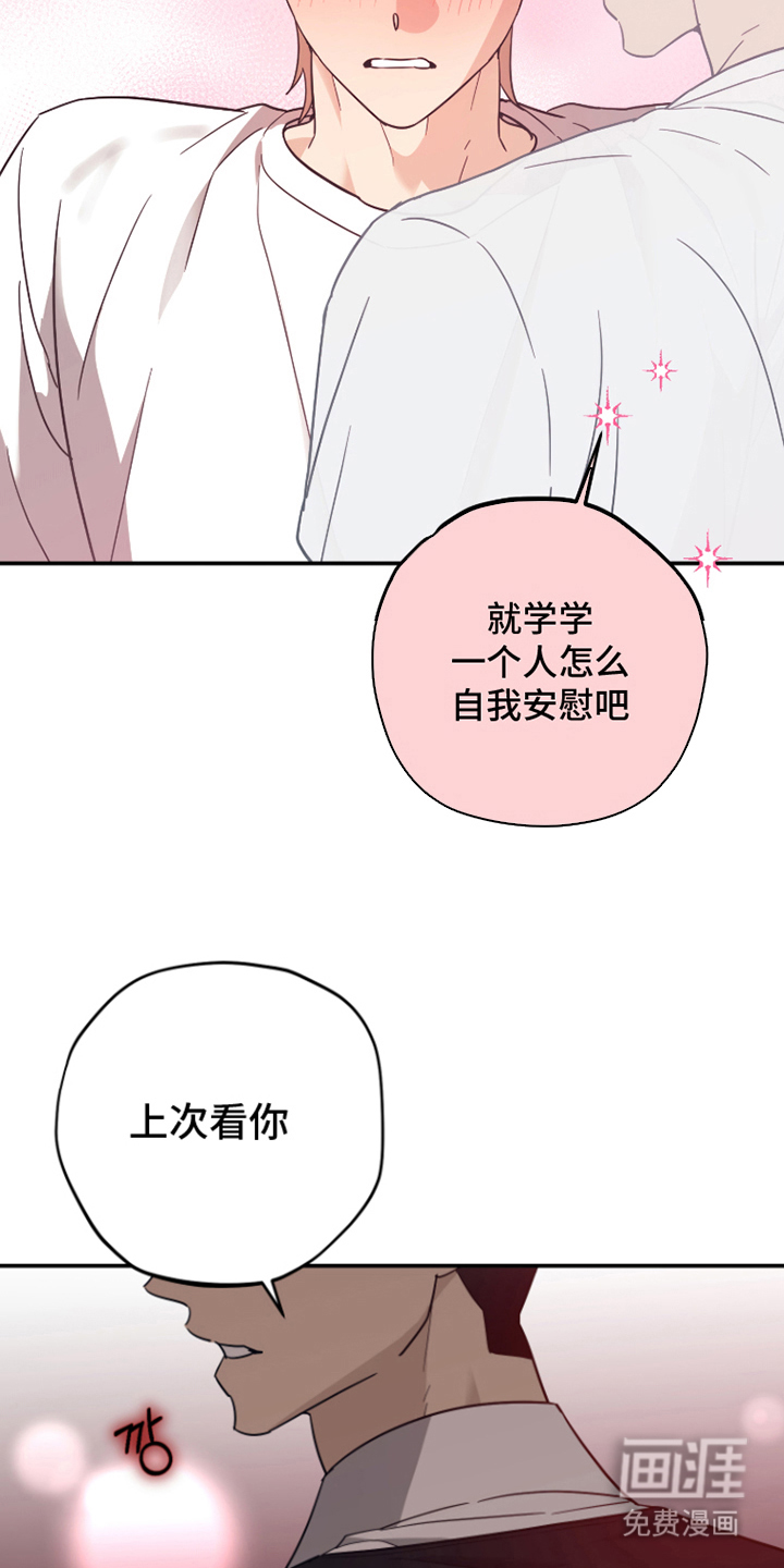 第10话22
