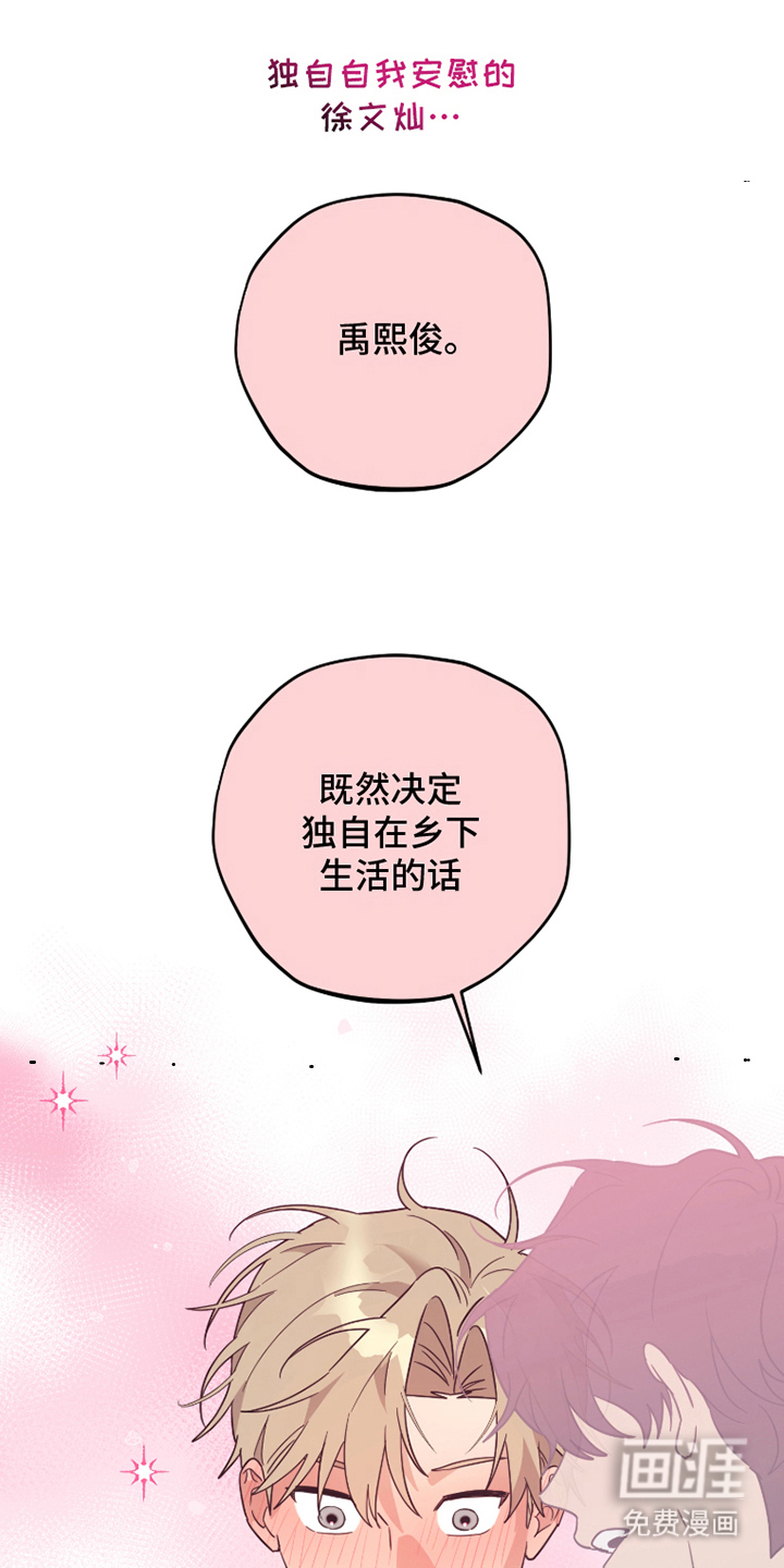 第10话21