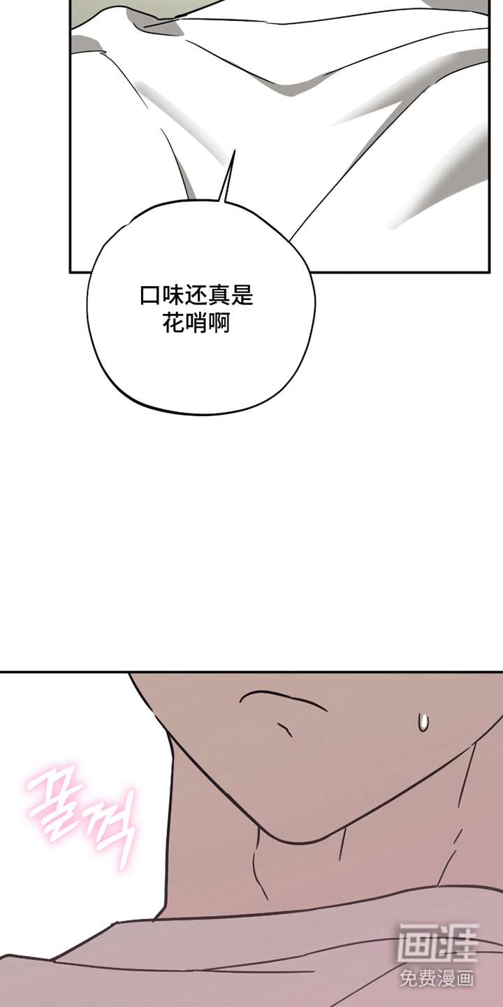 第10话12