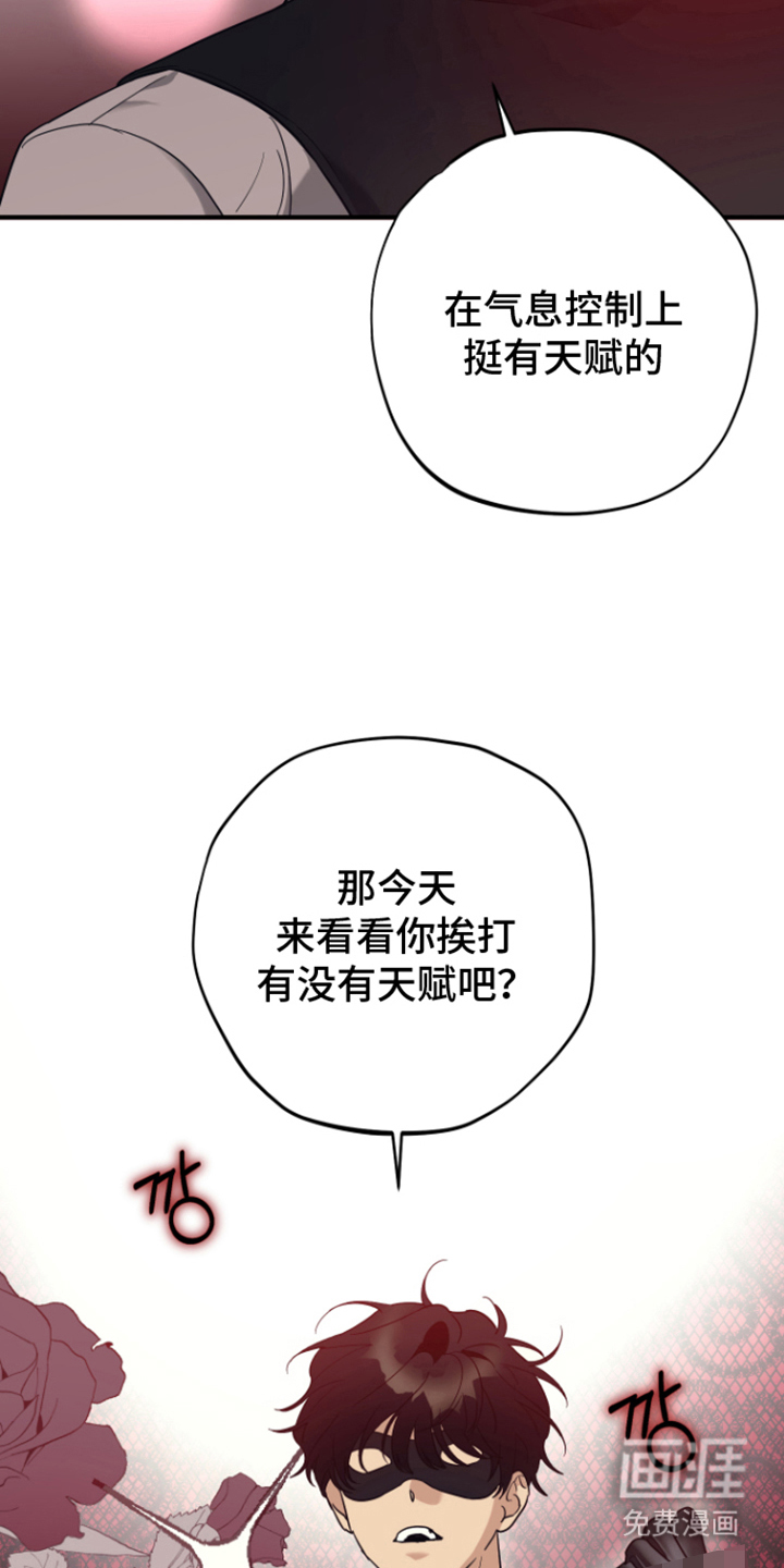 第10话23