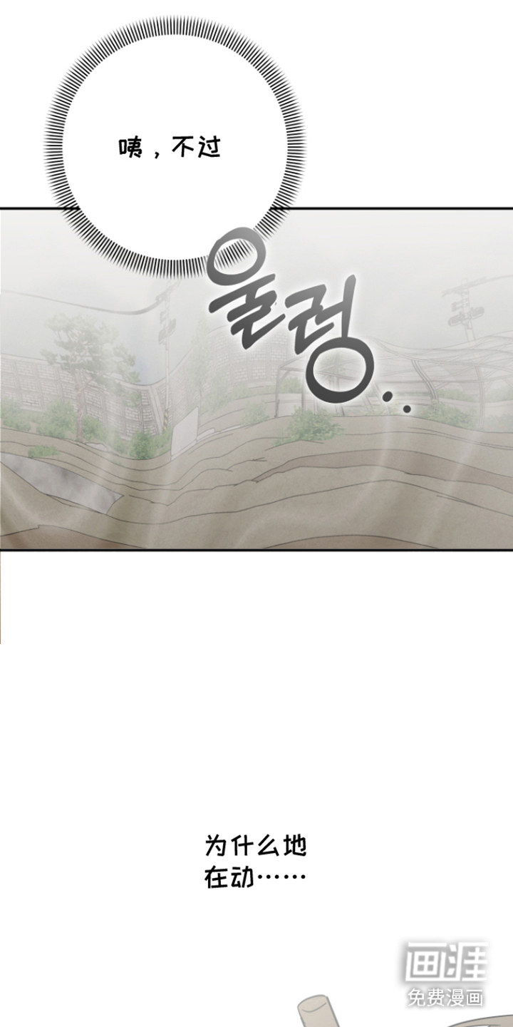 第11话11