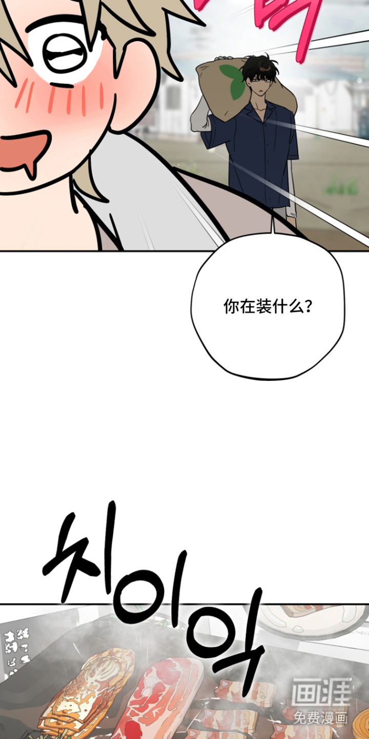 第11话22