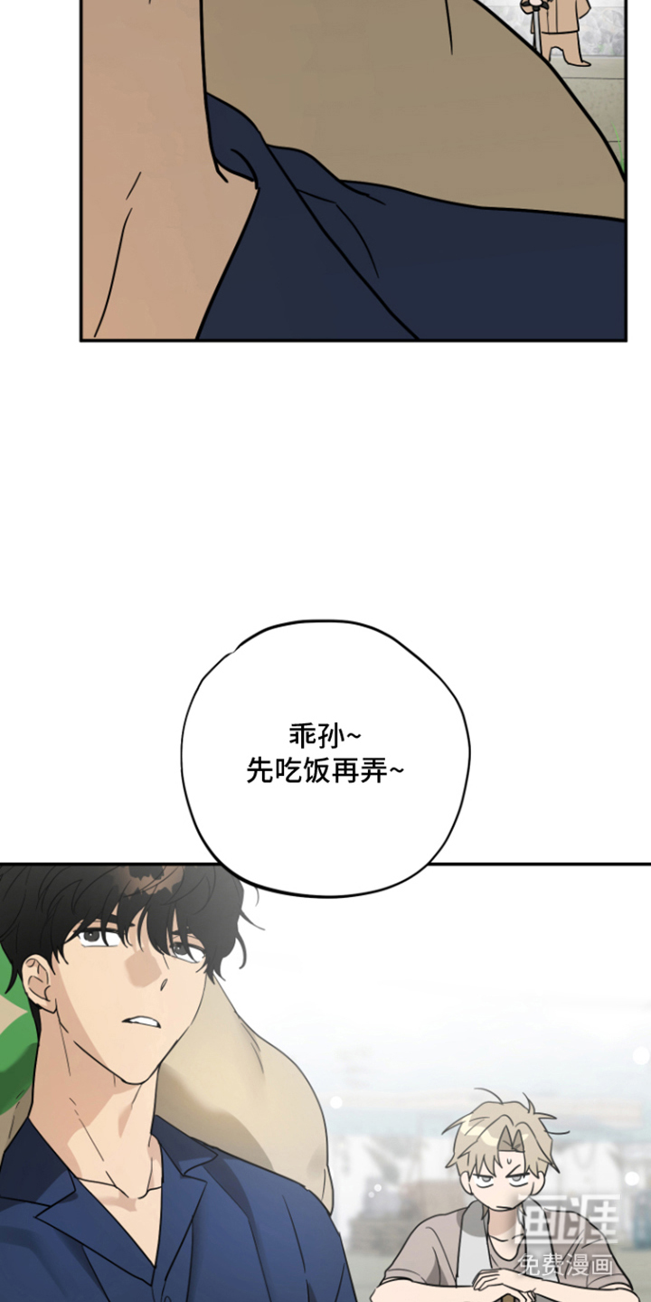 第11话19